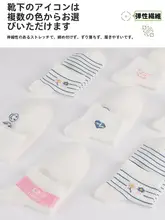 抗菌防臭の薄手コットンソックス【女性用・無縫製・中筒・夏用・ホワイト】