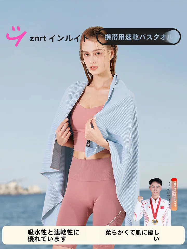 水泳タオル ポンチョタオル バスタオル ビーチタオル ユニセックス 速乾 吸水 大判 携帯用 スポーツ ジム 旅行 入浴
