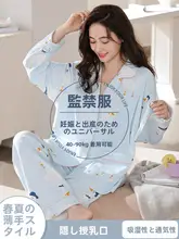 春夏用マタニティパジャマ【薄手・授乳対応・大きいサイズ】（セットアップ対応）