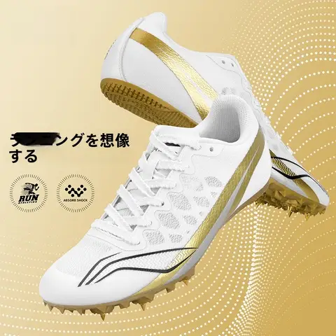 TAO | Li-Ning 911 スパイクシューズ【男女兼用・陸上競技用・カーボン