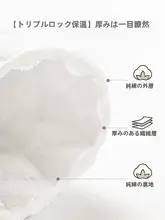 秋冬用ベビーウェア【三層クッション付き・男女兼用・分体デザイン】（セットアップ対応）