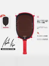 プロフェッショナルカーボンファイバーピックルボールラケット【試合用・高性能】（セットアップ対応）