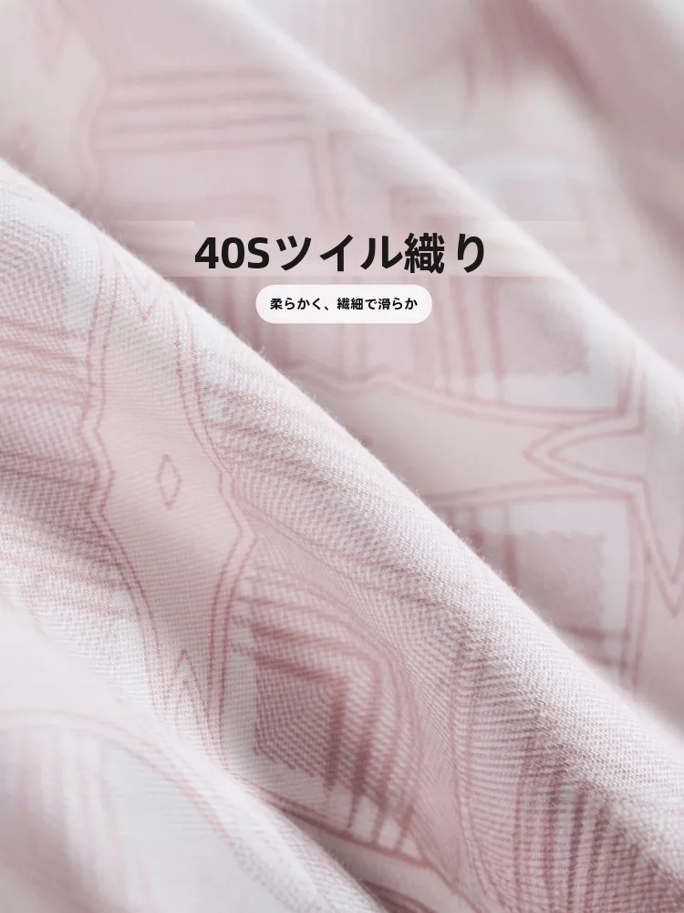 防ダニ布団カバーは本当に効果があるの？富安娜のコットン製カバーが解決するリアルな悩み