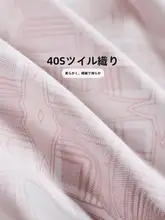 FUANNA コットン製 ベッドシーツ【快適な保護カバー・ダブルベッド対応】