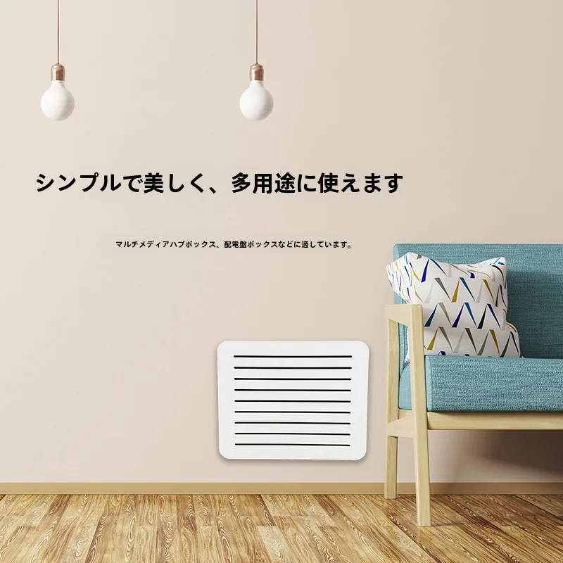 配線カバーを選び直す！北欧風の弱電ボックスカバーが、家の中の「見えないトラブル」を防ぐ理由は？