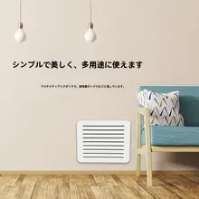 北欧風 おしゃれな弱電ボックスカバー【穴あけ不要・ブラインドデザイン・配電箱用】