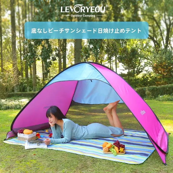 海辺の底なしビーチ テント 屋外 3-4 人用