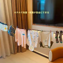 旅行用洗濯ロープ【折りたたみ式・便利な衣類乾燥具】