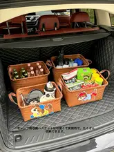 レトロデザインの車載収納バスケット【編み込み・手提げタイプ・多目的収納】