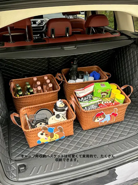 レトロデザインの車載収納バスケット【編み込み・手提げタイプ・多目的収納】