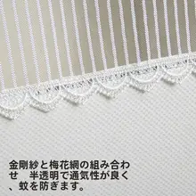 防蚊マグネットカーテン【通気性・プライバシー保護・高級感】