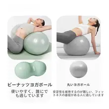 JOINFIT バランスボール【子供用・マタニティ・感覚統合トレーニング・厚手】