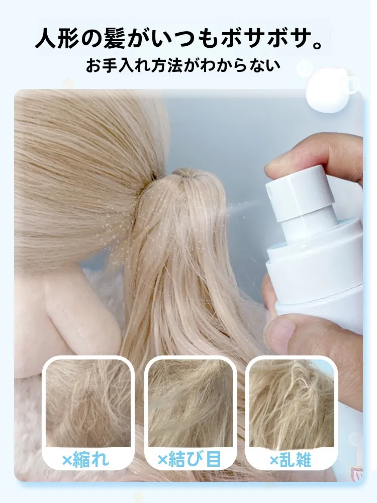 ヘアカラー後に色落ちせず、髪がふわっとする秘密は？