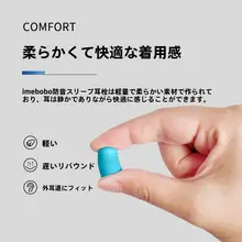 防音イヤホン【睡眠・静音・学生向け】