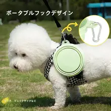 折りたたみ式ペットボウル【犬猫用・携帯便利・アウトドア用】