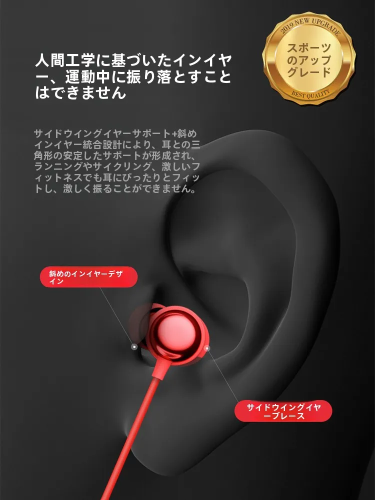 海威特 I30 ブラックネックバンドイヤホン：Bluetoothマイク付きスポーツ向けの実用性と耐久性