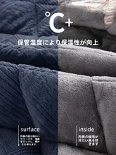 冬用 メンズ珊瑚フリース家居服【極上の柔らかさ・保温効果・外出対応・暖かい】（セットアップ対応）