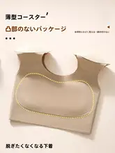 自然な着心地の極上の柔らかさ！滑り止め付き薄型肩パッドブラ【大胸を目立たなくするデザイン】