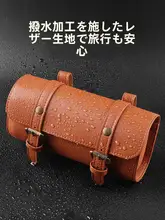 厚手のレトロデザイン自転車用フロントバッグ【折りたたみ可能・電動スクーター用】