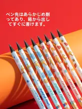 午年限定 鉛筆 木製 HB 黒 姿勢矯正 安全 キッズ ボーイズ ガールズ 小学生 学習用 筆記 お絵描き デッサン おしゃれ 「Nusign」