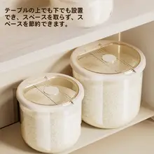 防虫・防潮仕様の密閉米桶【家庭用・収納容器】