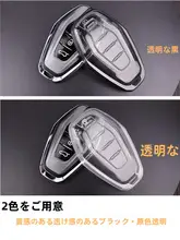 全包保護カバー 超薄型 車鍵ケース【対応車種多数】