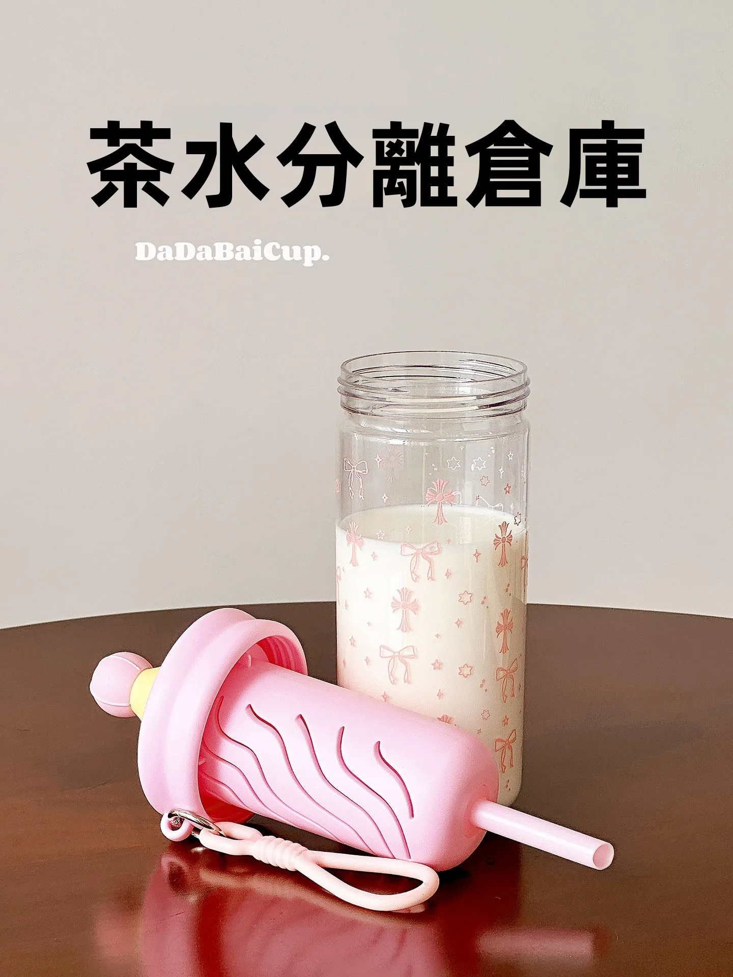 おしゃれなリボン付きストロー水筒：出産祝いに最適な学生向け大容量タイプ