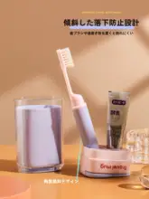 旅行用洗面道具セット【折りたたみ式歯ブラシ・携帯用洗面器】（セットアップ対応）
