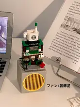 卓上ファン DIYブロック 静音 組立 ミニ オフィス デスク 誕生日プレゼント