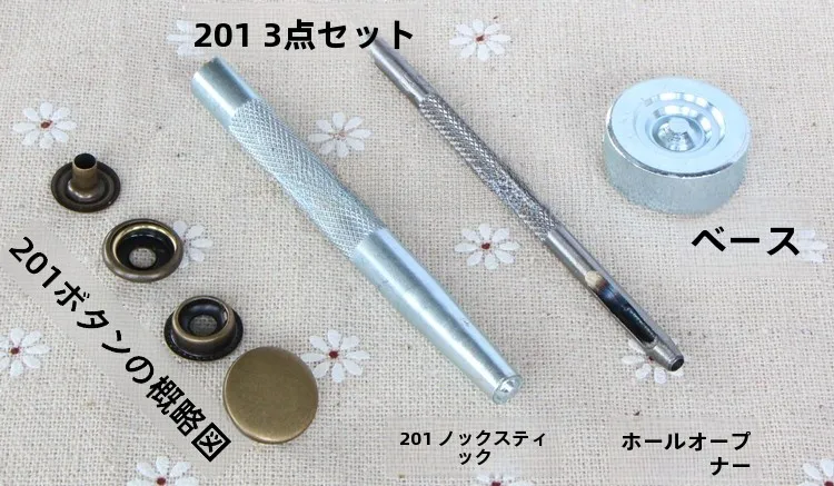 DIY工具セット初心者に必要な「四合扣取り付けツール」はどれがおすすめ？