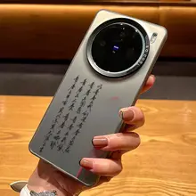 VIVO用 スマートフォンケース【個性的なデザイン・マット仕上げ・耐衝撃】（セットアップ対応）