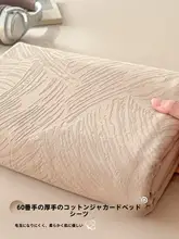 洗練されたデザインの綿製ベッドシーツ【重厚感・肌ざわりの良い】（セットアップ対応）