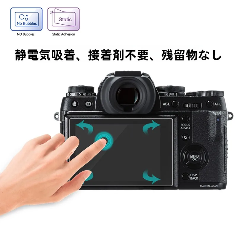 APS-Cカメラの画面保護フィルムはどのくらいの耐久性がありますか？富士X-E4に最適な強化ガラスフィルムの選び方
