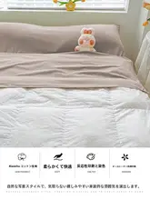 旅行用布団カバー【大人用・隔離デザイン・携帯便利・極上の柔らかさ】（セットアップ対応）