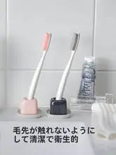 多用途 陶器製歯ブラシスタンド【穴あけ不要・ミニサイズ・バスルーム用】