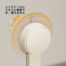 吸盤式タオルラック【穴あけ不要・バスルーム用・収納スタンド】