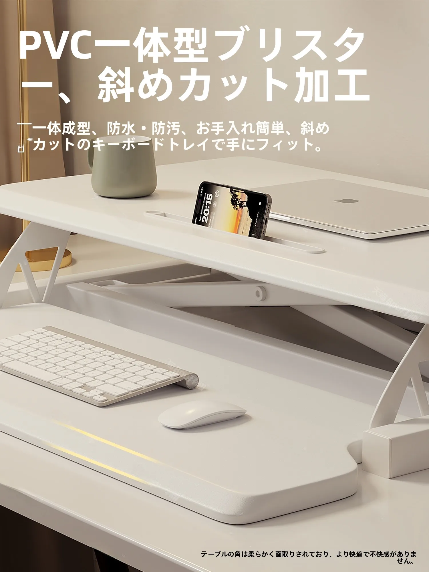 スタンディングデスクを選ぶときに迷うのは、本当に「どんなのがいいの？」？