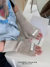 秋冬用 指先露出赤色手袋【防寒・極上の柔らかさ・タッチパネル対応】