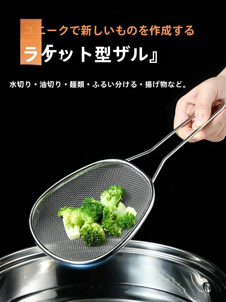 梅干し ざる を選ぶべきタ  イミングは？家庭で使うならこの1つの選び方で失敗しない