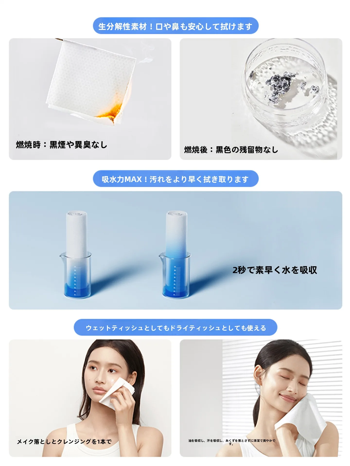 ふんわりと肌に優しいタオルを選ぶには？使い捨てコットン洗顔タオルの本当の魅力とは