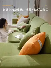 全包タイプの滑り止め付きソファカバー【チュニック・ストレッチ素材・汎用】
