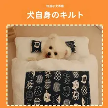 犬用ベッド 小型犬用 冬用 保温 ディープスリープ スリーピングバッグ 洗濯可能 半密閉式 ペット用ソファ