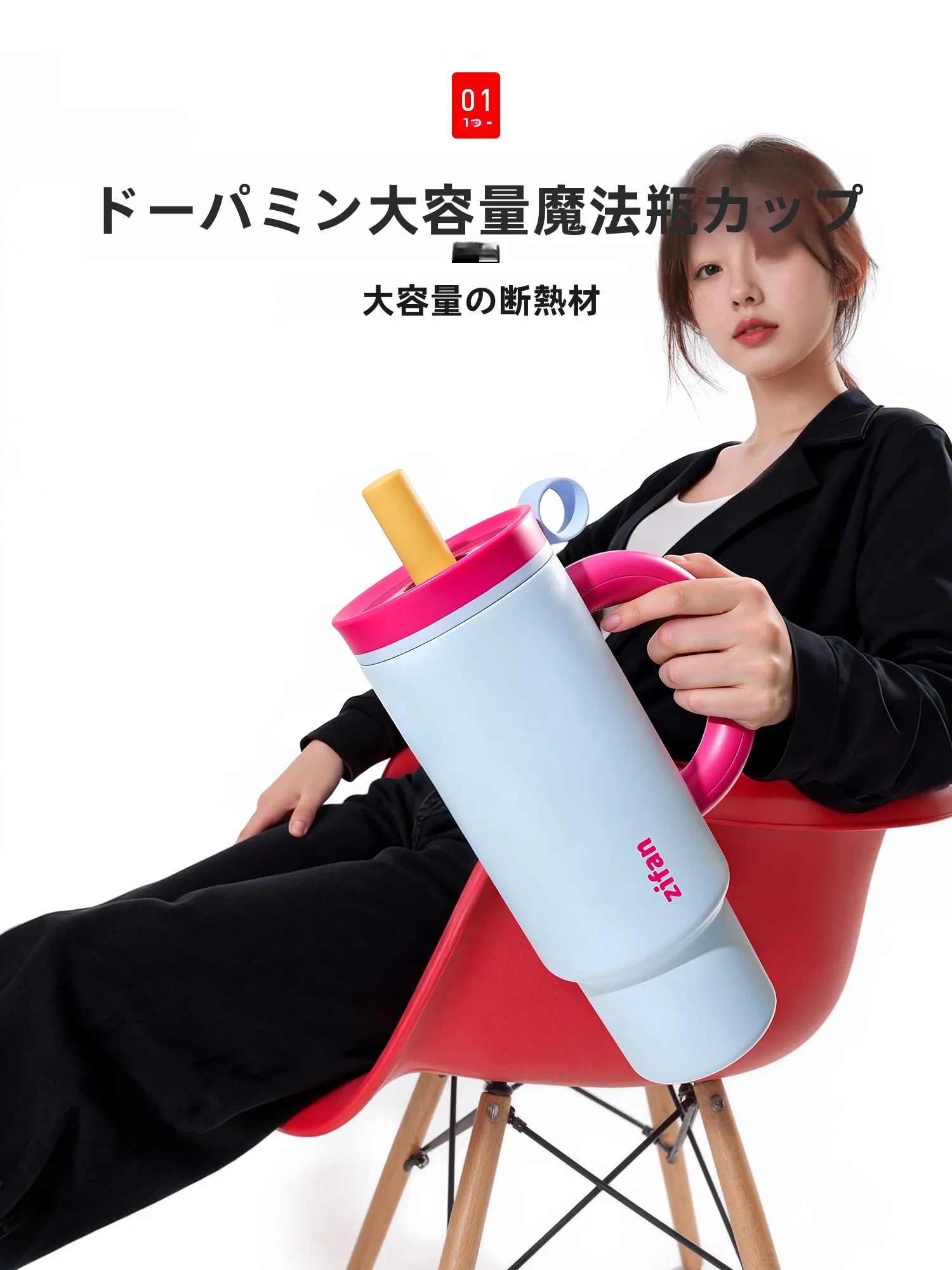ストローボトルで通勤を彩る！大人のための保温ボトル選びはこれで決める？