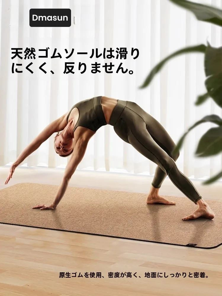 DMASUN リネン製ヨガマット：滑り止めとクッション性を兼ね備えた女性用トレーニングマットの実用性