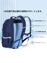 大容量の学生用リュックサック【男女兼用・軽量・多機能】