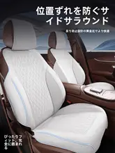 ナッパレザー製 高級感ある防滑自動車シートクッション【四季対応・通気性・車内装飾用】