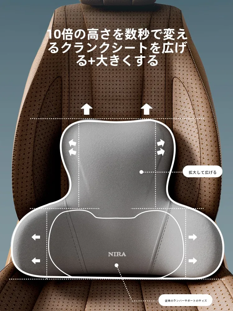 車に座るたびに腰が痛くなる…そんな日々をどうにかする方法は？