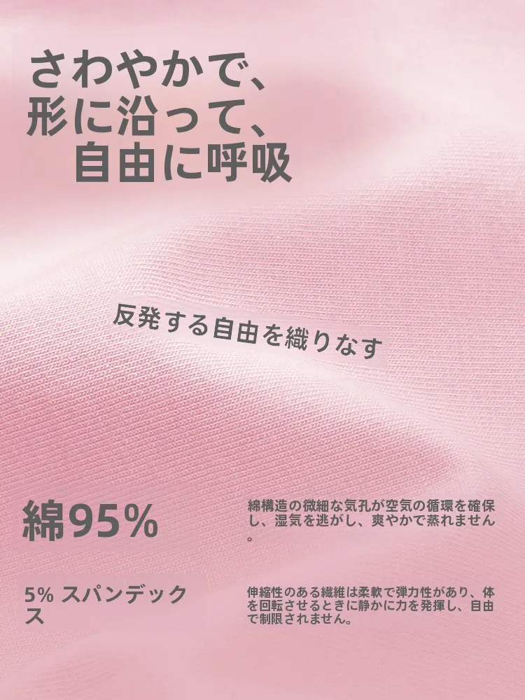 夏用パジャマは「涼しさ」と「おしゃれ」のバランスが鍵！どう選ぶ？