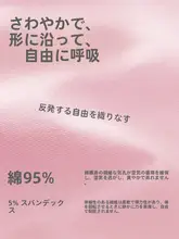 極上の柔らかさの夏用パジャマ【コットン・ノースリーブ・おしゃれなルームウェア】（セットアップ対応）