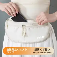 旅行用品、持ち運びに便利な小物